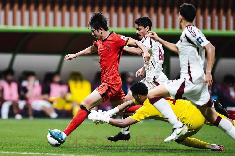 U-20亚洲杯首战中国队1:2日本队 U-20亚洲杯首战中国队1:2日本队