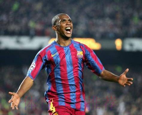 埃托奥:塞内加尔罢赛很有勇气,喀麦隆之前本也可以这么做 埃托奥:塞内加尔罢赛很有勇气,喀麦隆之前本也可以这么做