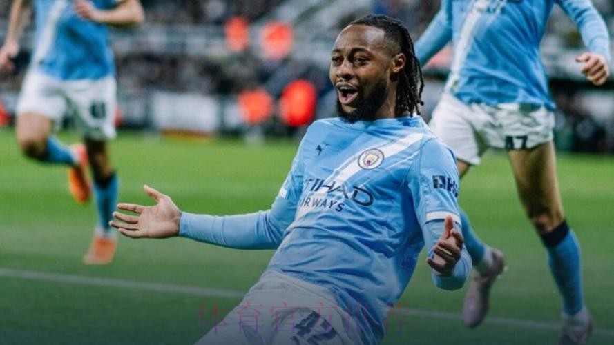 联赛杯半决赛首回合:纽卡0比2曼城 联赛杯半决赛首回合:纽卡0比2曼城